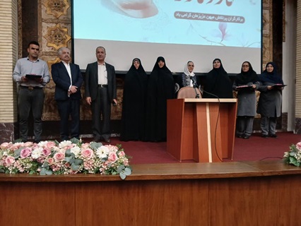 برگزاری مراسم گرامیداشت روز کار و کارگر- 1404