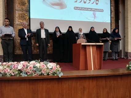 برگزاری مراسم گرامیداشت روز کار و کارگر- 1404_0